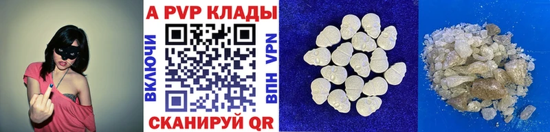 Alpha PVP крисы CK  KRAKEN рабочий сайт  Белинский  наркотики 