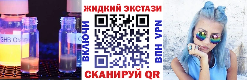 Бутират бутик Белинский