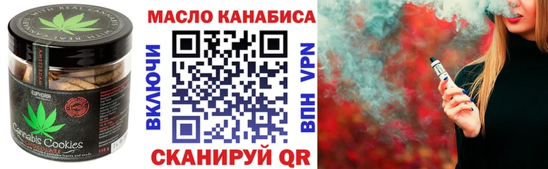 Cannafood конопля  Белинский 
