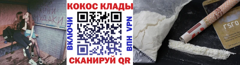 KRAKEN онион  Белинский  Cocaine 98%  наркота 