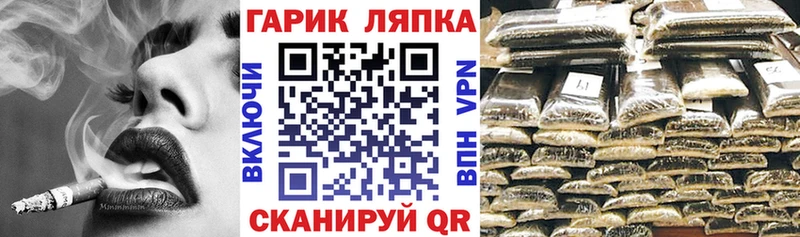 ГАШИШ гарик  где продают наркотики  Белинский 