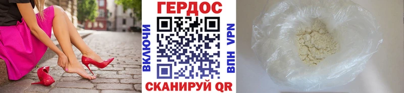 цена Белинский МЕГА ссылки ГЕРОИН гречка