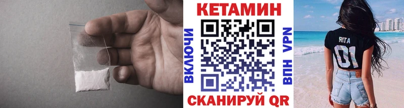 продажа наркотиков  мориарти как зайти  Кетамин ketamine  Белинский 