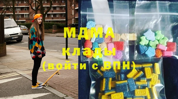 мефедрон VHQ Армянск