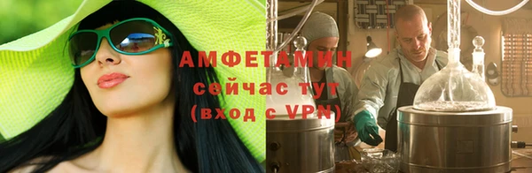 мефедрон VHQ Армянск