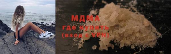 гашик Арсеньев