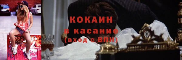 метамфетамин Балахна