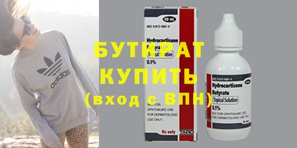 MESCALINE Баксан