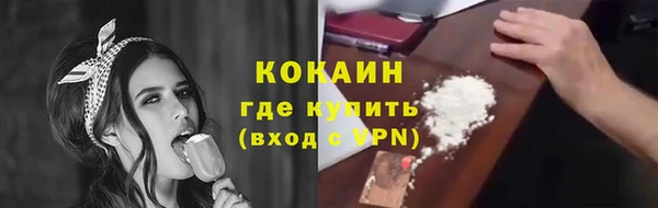 мефедрон VHQ Армянск