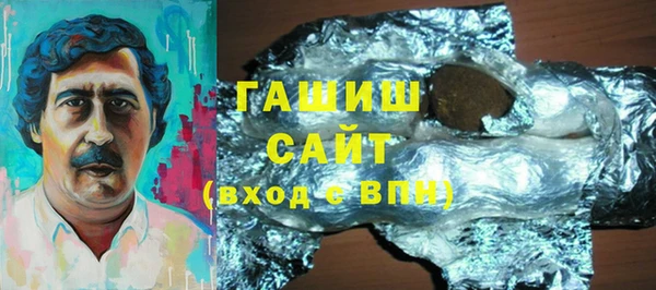 гашик Арсеньев