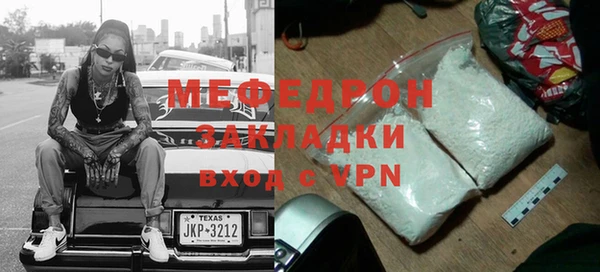 мефедрон VHQ Армянск
