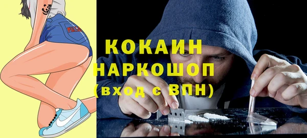 метамфетамин Балахна