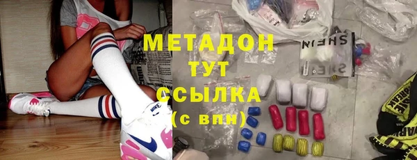 мефедрон VHQ Армянск