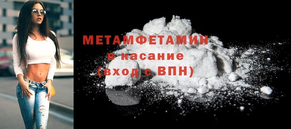 метамфетамин Балахна