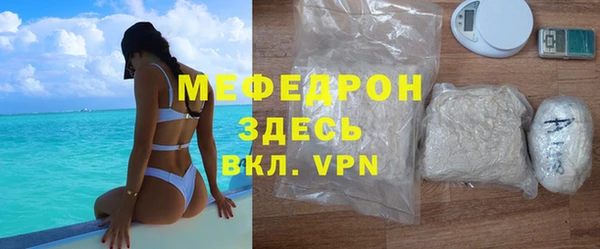 мефедрон VHQ Армянск
