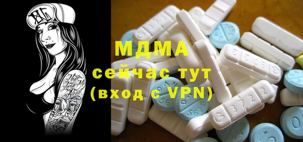 метамфетамин Балахна