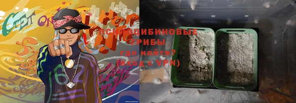 мефедрон VHQ Армянск
