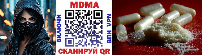 сайты даркнета Telegram  Белинский  MDMA VHQ 