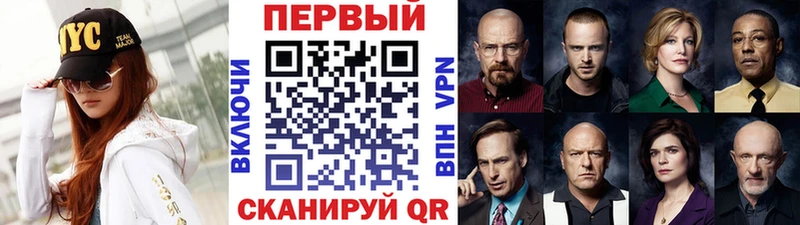 МЕТАМФЕТАМИН витя  где можно купить наркотик  Белинский 