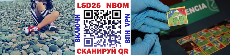 закладка  Белинский  Марки N-bome 1,5мг 