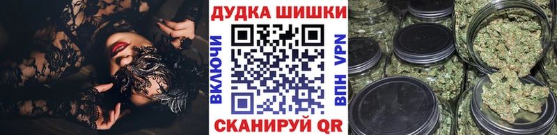 МАРИХУАНА Ganja  Белинский 